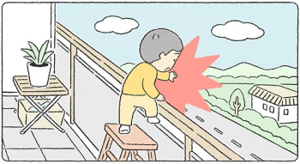 イラスト：子どもの転落事故防止