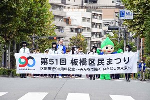サムネイル:オープニングパレード