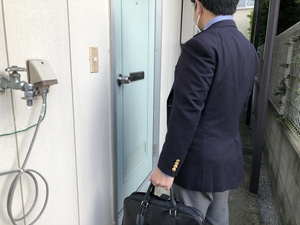 訪問