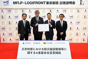 写真:4者集合写真
