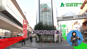 サムネイル:追分