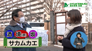 サムネイル:サカムカエ