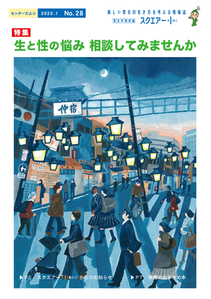 写真:第28号
