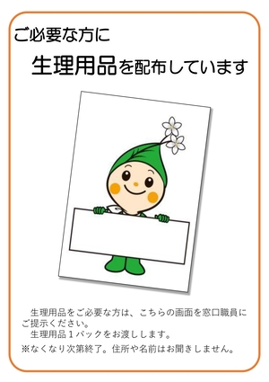 ポスター画像