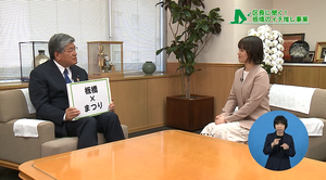 サムネイル:キーワード「板橋とまつり」