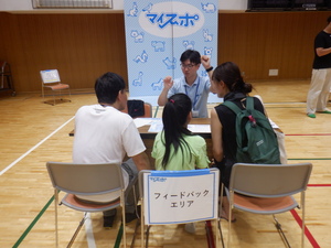 測定・分析結果のフィードバックの様子
