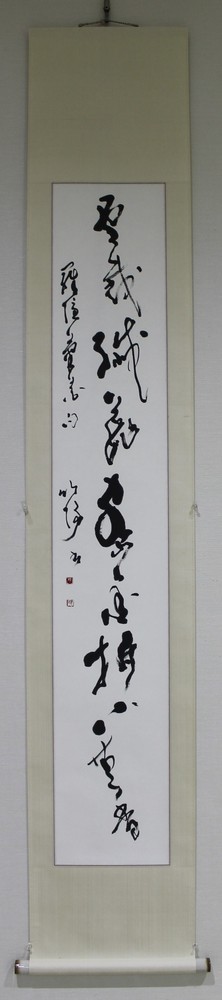 雪は繊蕊を裁して密に… ゆきはせんずいをさいしてみつに