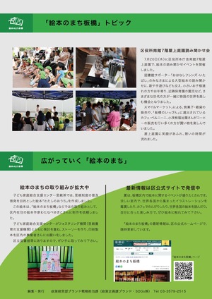 6ページ目