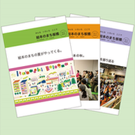 絵本通信