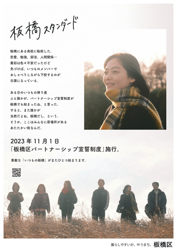 ポスター