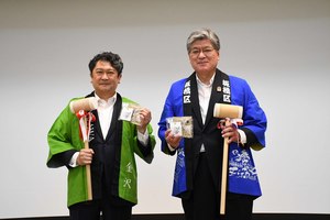 左：村山金沢市長　右：坂本区長