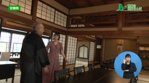 庫裡(書院)
