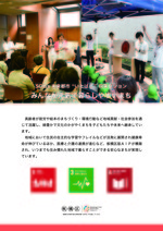 SDGs未来都市9