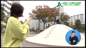 おやまの広場