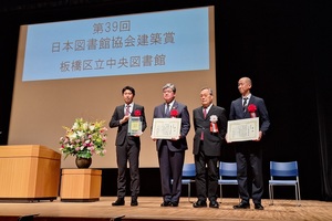 写真:表彰式の様子