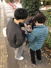 taiken
