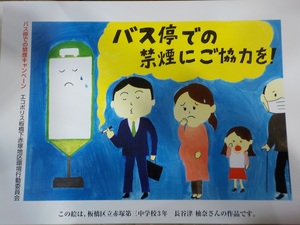 写真:ポスター