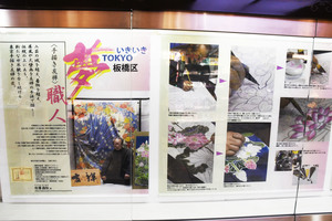 写真:展示の様子2