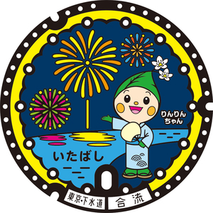 高島平 花火大会デザイン