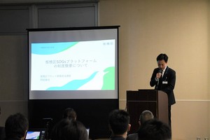 写真:フォーラムの様子