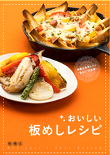 本写真