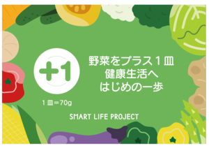 イラスト