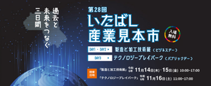キービジュアル