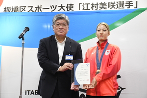 江村選手