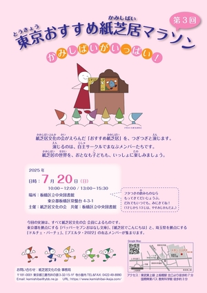 ちらし画像