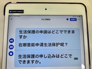 外国語に翻訳した結果