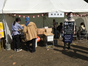 無印良品