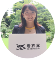 参加者募集
