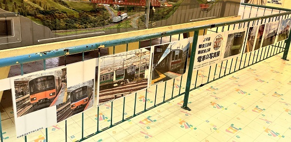 鉄道写真の展示