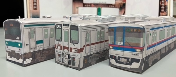 7つの板橋駅制覇賞の景品写真