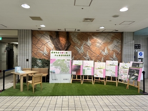 パネル展写真