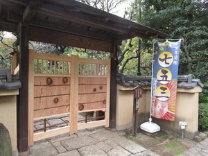 会場入り口