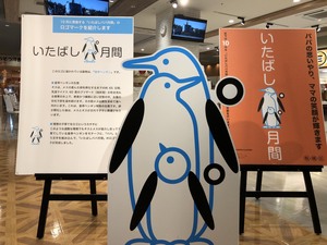 会場の様子