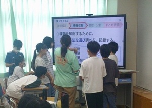 写真:学習している様子