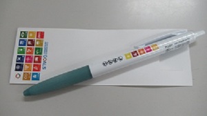 いたPayの写真