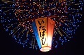 花火大会