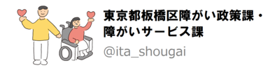 アカウントのアイコン画像、アカウント名を表示しています。