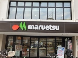 店舗写真