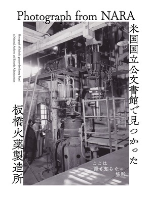 広報ビジュアル