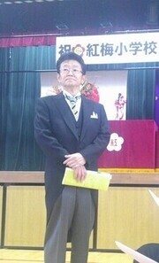 写真:校長
