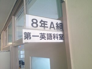 写真:教室