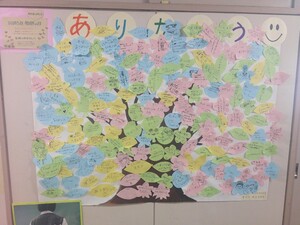 写真:教師への「ありがとう」のパネル