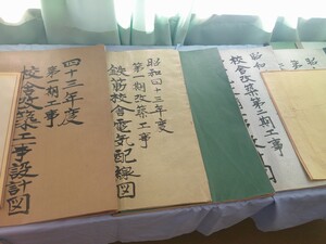 写真:古い工事設計図