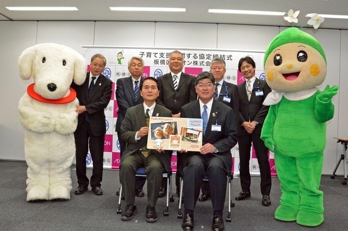 りんりんちゃんとWAONくん