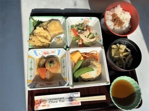 からだおもい定食写真