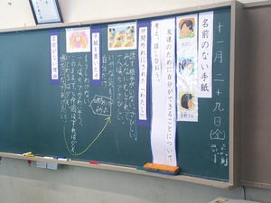 写真:5年生の道徳の授業の様子